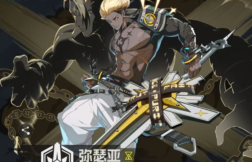 【大剑哥全攻略】伊瑟弥亚瑟技能解析+搭配策略