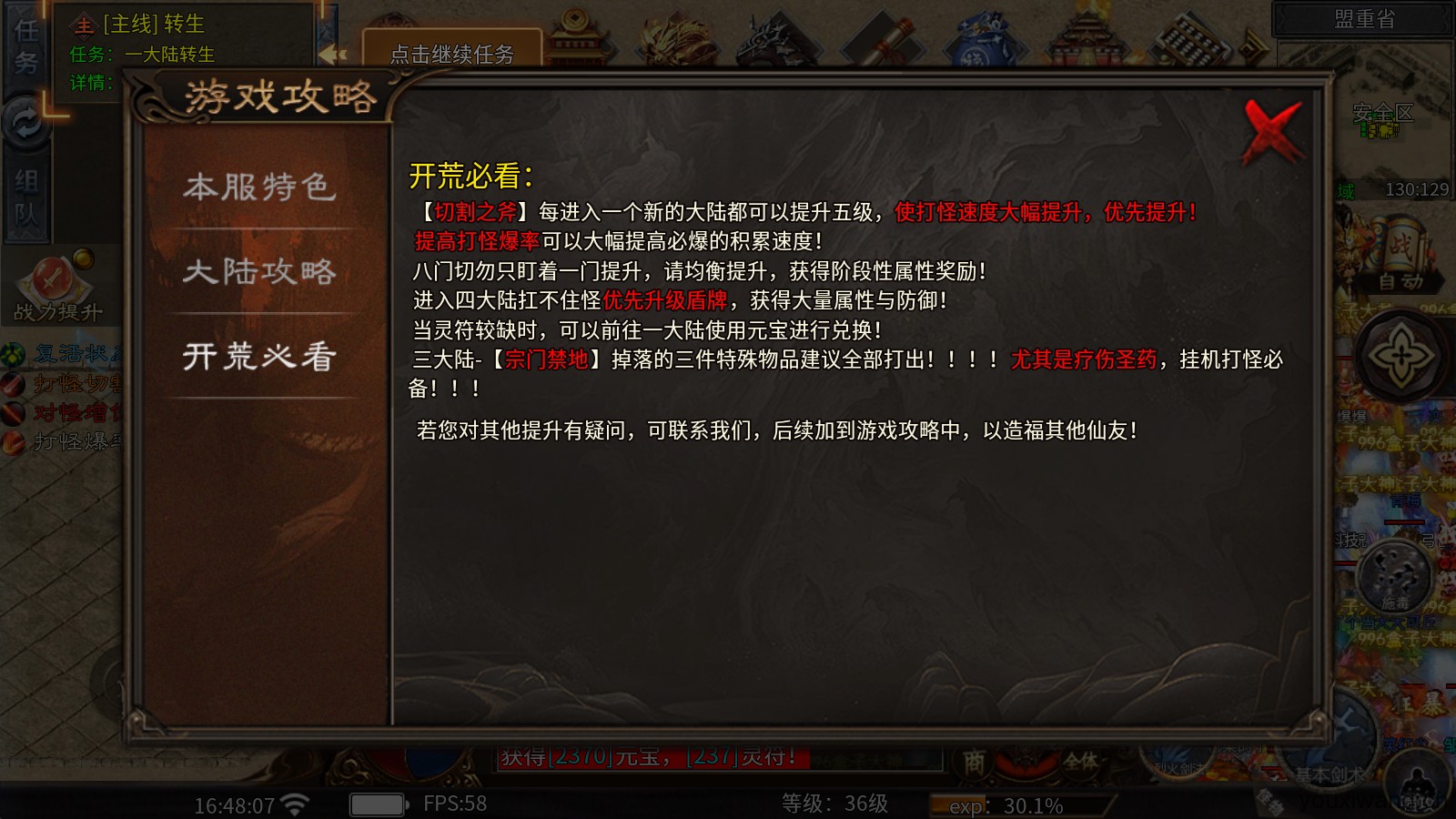 踏月沉默(图2)