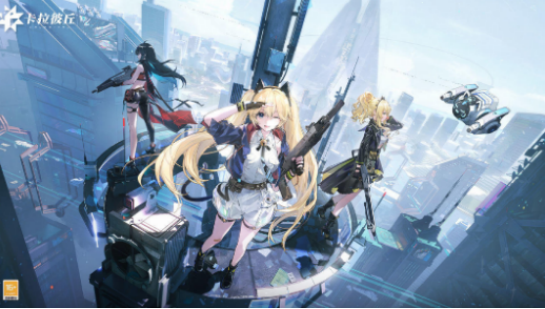 卡拉彼丘奇点段位上分攻略