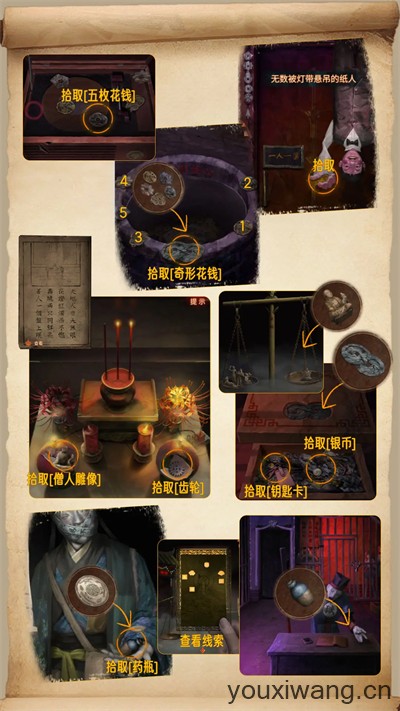 无间梦境(图13)
