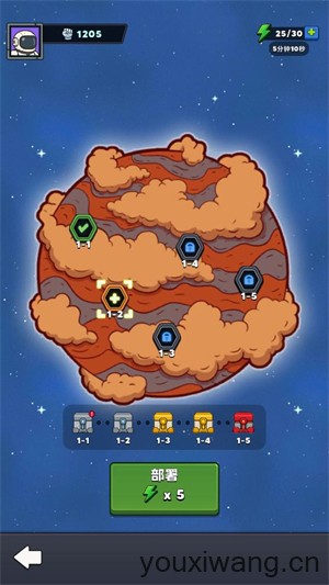 星际霸主(图2)