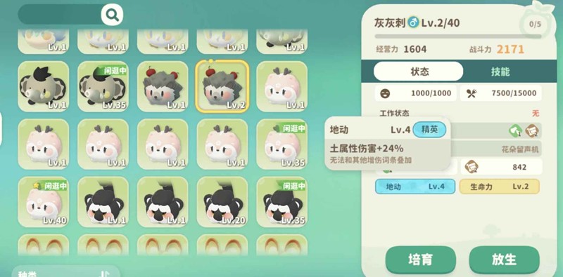 闪送APP实名认证操作指南(图3) 闪送APP实名认证操作指南(图3)
