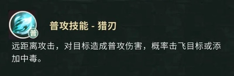【盗墓笔记手游】黑瞎子技能解析与实战应用全攻略(图2)