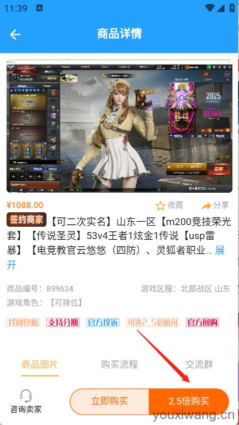 游戏阁(图4)