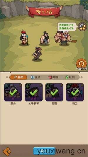 最强追逐小游戏(图2)