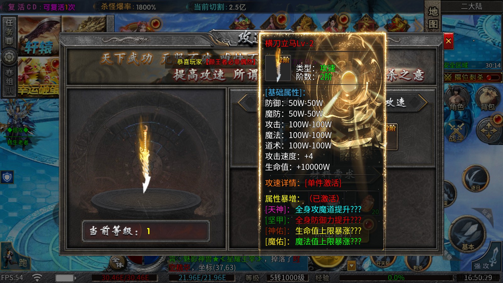 帝焰超超变爆爆爆(图3)
