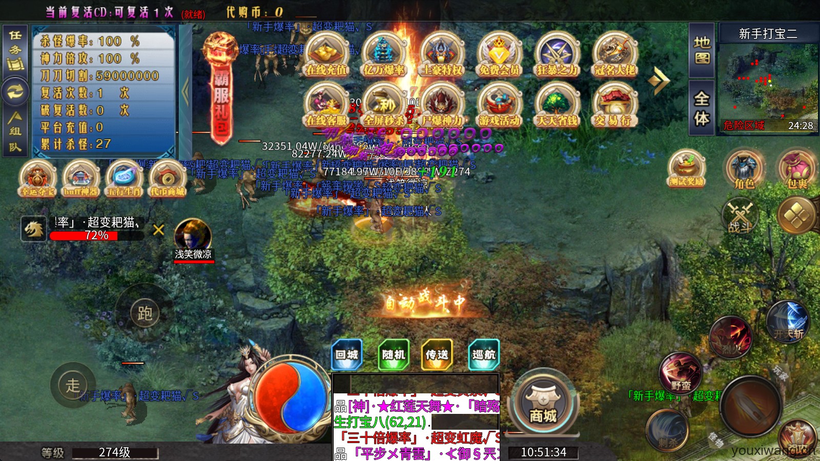醉吟无限刀爆爆爆(图7)
