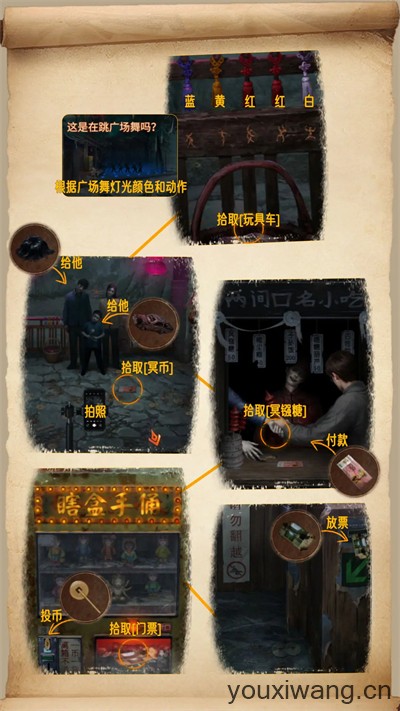 无间梦境(图3)