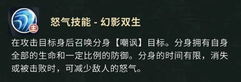 【盗墓笔记手游】解连环技能解析与实战作用全攻略(图3)