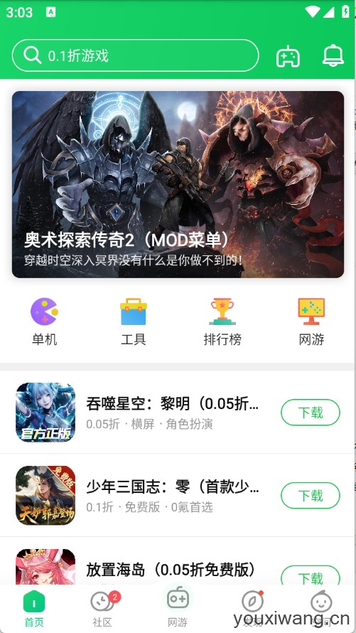 葫芦侠(图3)