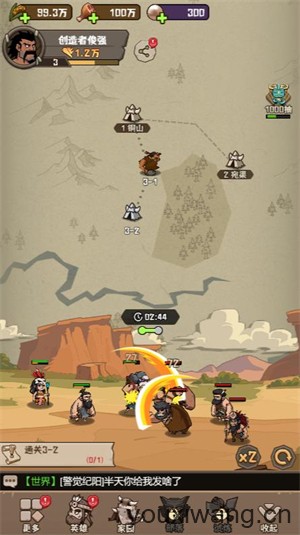 最强追逐小游戏(图1)