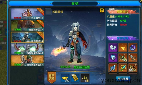 武林外传十年之约官方正版(图2)