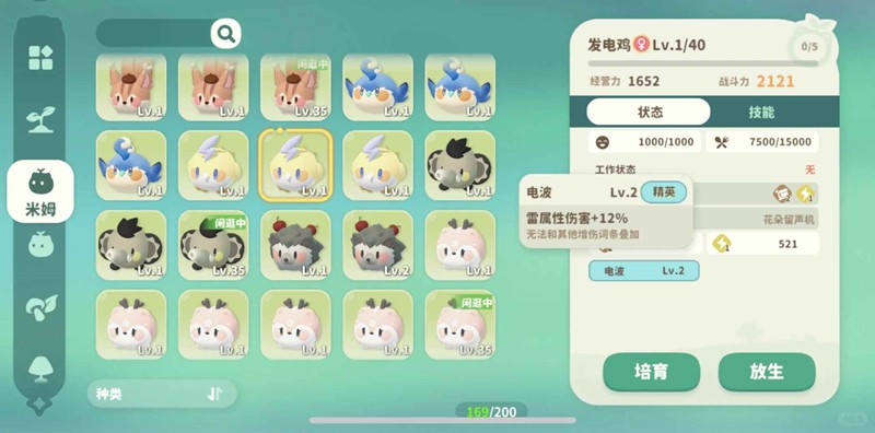 闪送APP实名认证操作指南(图2) 闪送APP实名认证操作指南(图2)