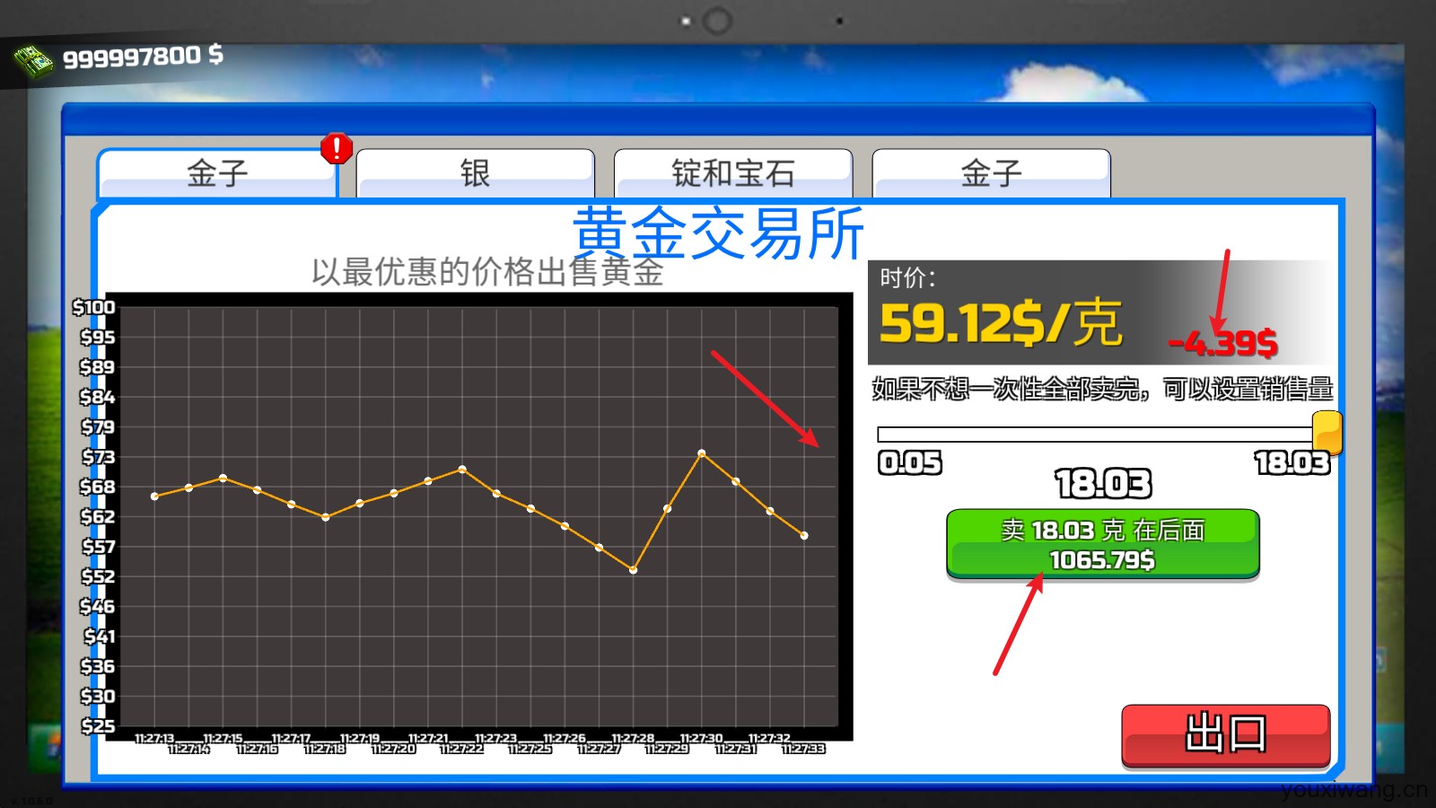 淘金热矿工模拟器(图8)