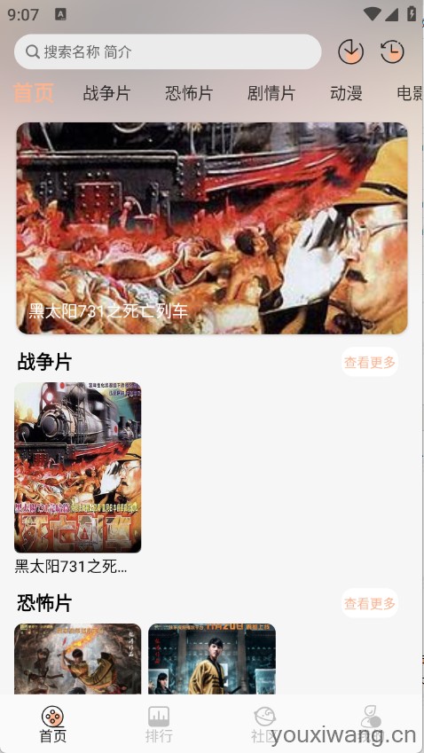 白鸽影视(图1)