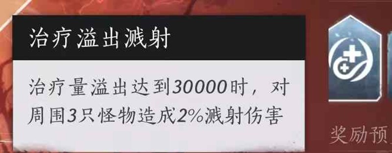燕云十六声【武道心宫全攻略】队伍配置+机制解析+实战技巧(图3) 燕云十六声【武道心宫全攻略】队伍配置+机制解析+实战技巧(图3)