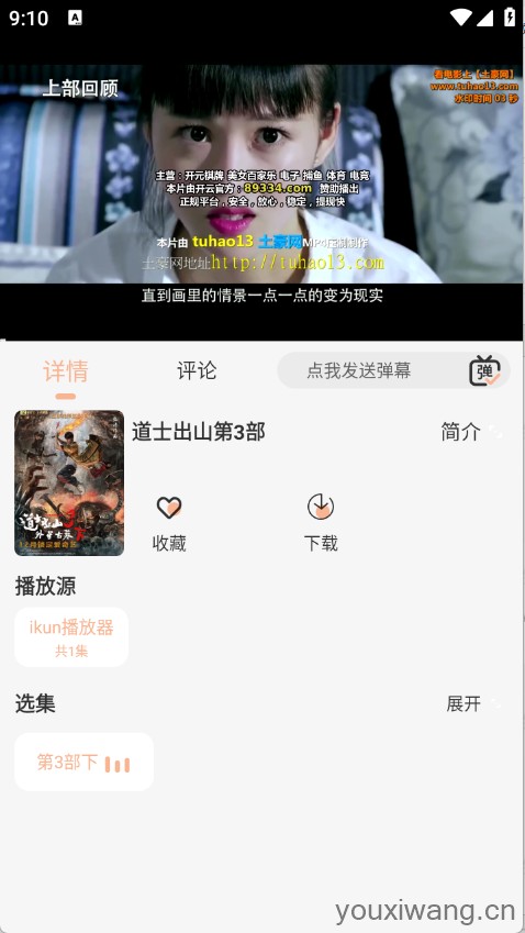 白鸽影视(图4)