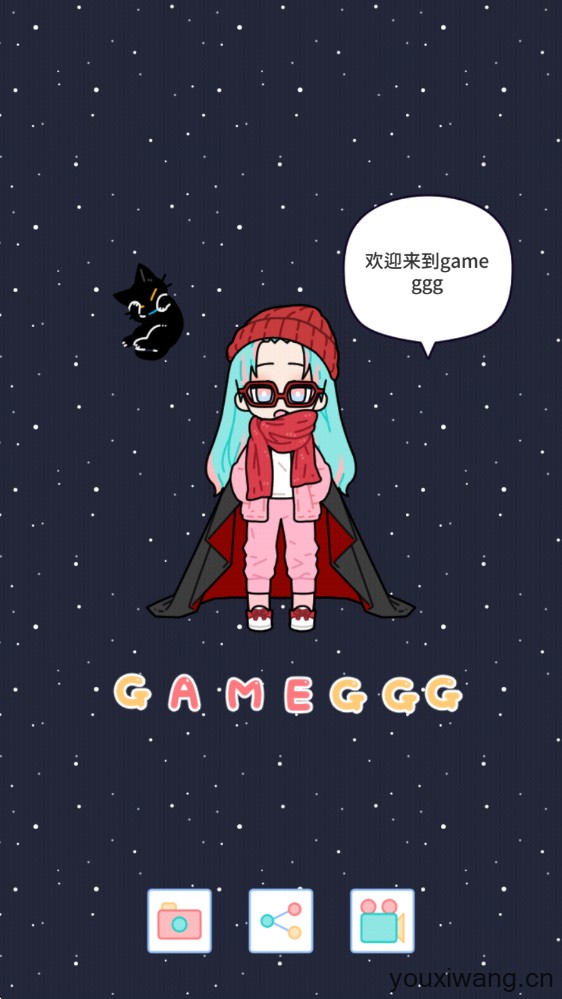 缤纷好友(图1)