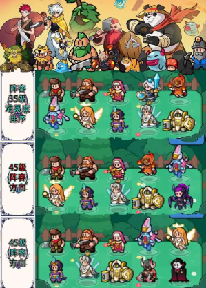 百炼英雄平民英雄培养指南：资源分配与角色优先级