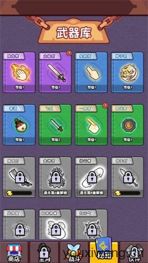 看看谁厉害小游戏(图5)