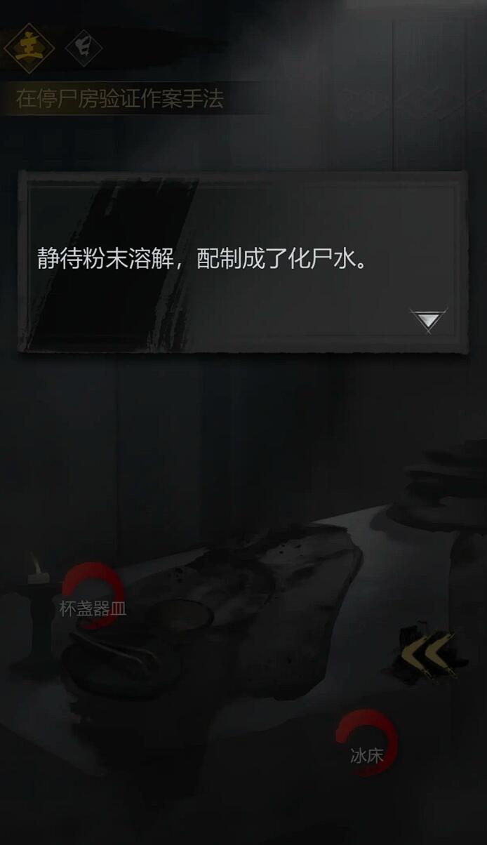神探诡事录清城山地图攻略：破解谜题与高效探索指南(图2)