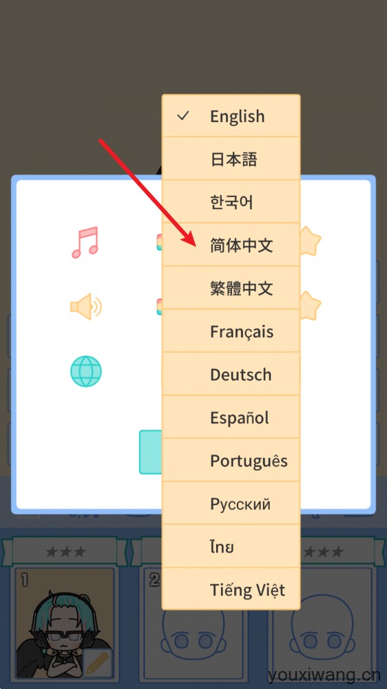 缤纷好友(图5)