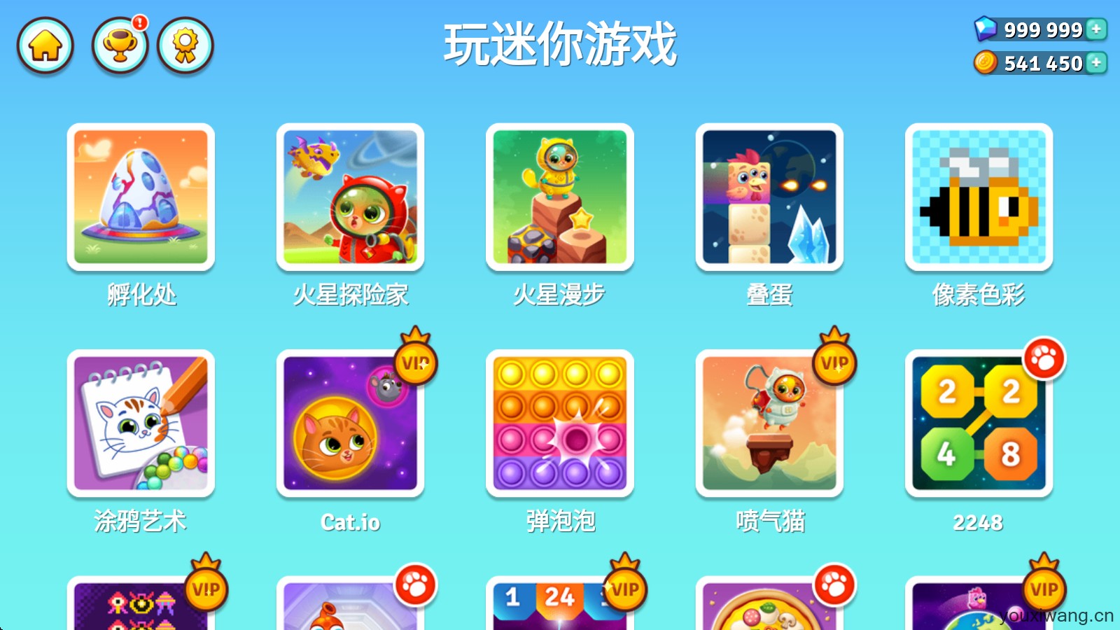 我的虚拟宠物猫2(图6)