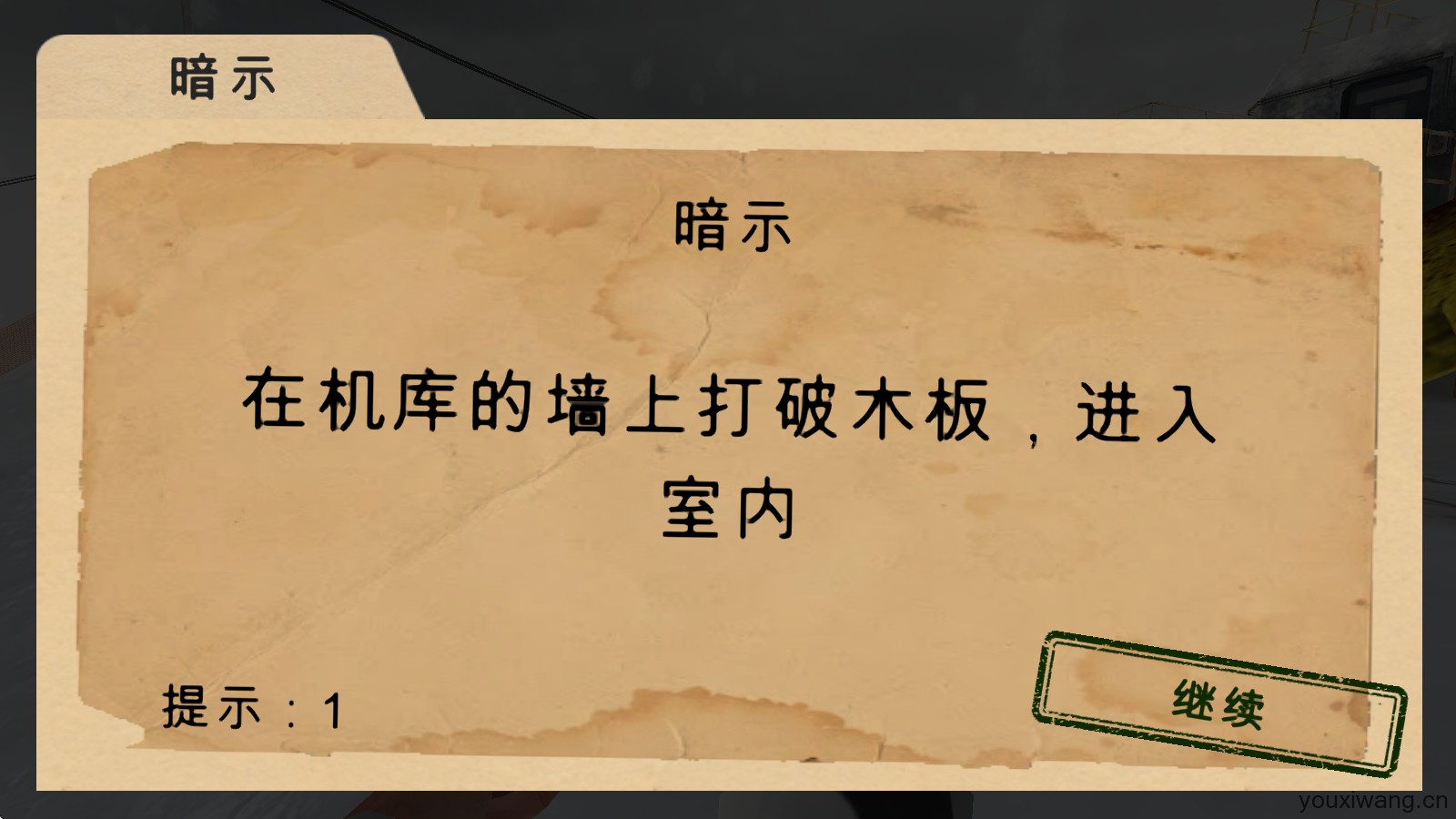 南极洲88号(图12)