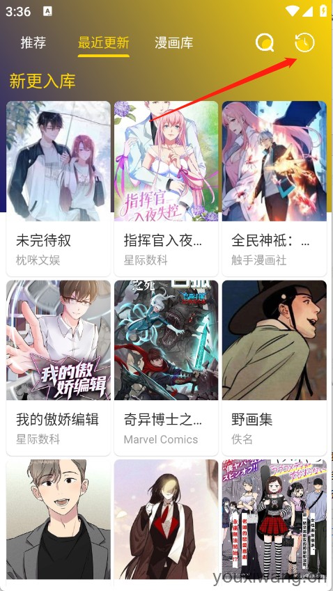 小熊漫画(图6)