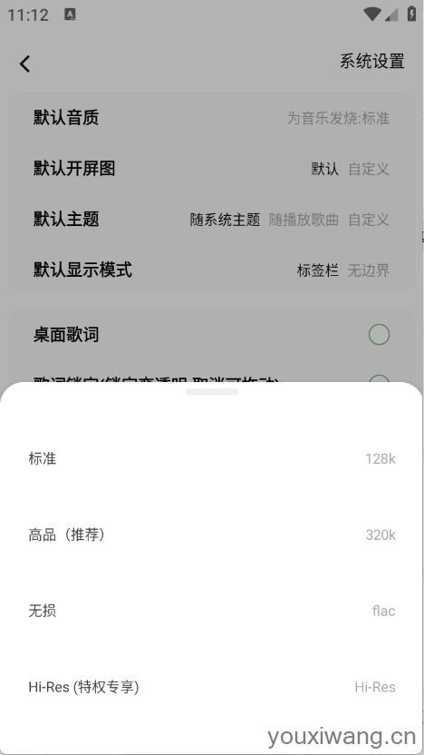 音悦(图8) 音悦(图8)