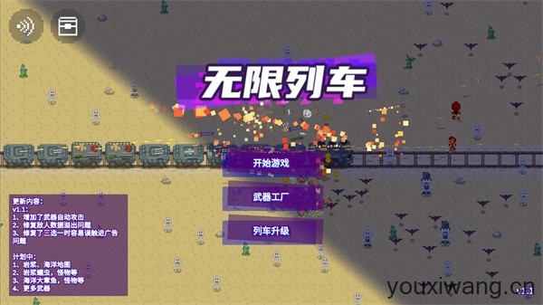 无限列车(图1)