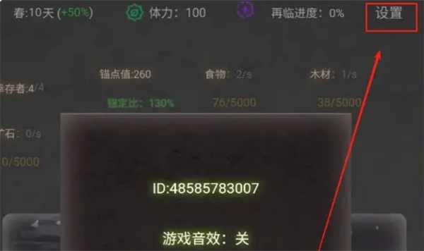 旧日圣城兑换码大全：快速获取资源提升战力(图1)