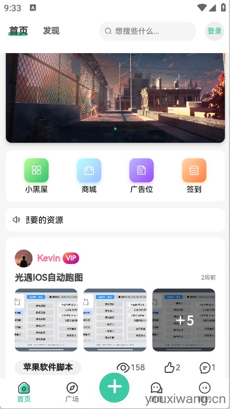 三花社区(图1)