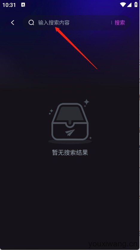 全民唱k唱(图2)