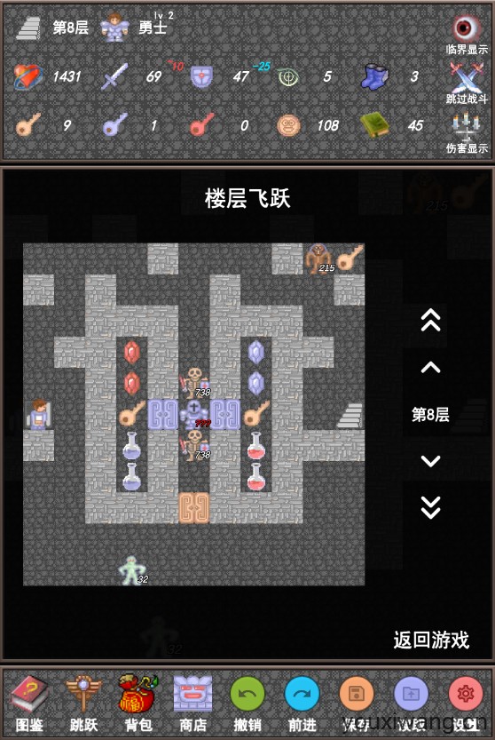 魔塔合集版(图6)