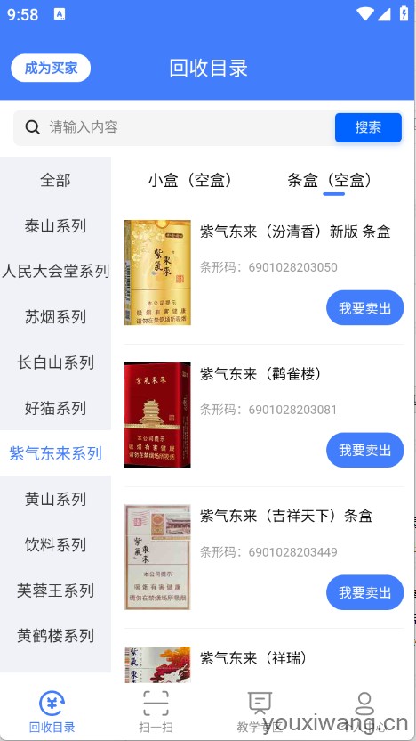 众鑫(图1)