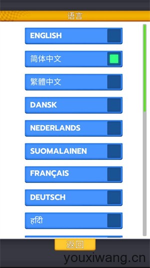 皇家冲刺(图3)
