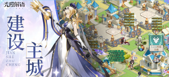 光隙解语贝琪：兽人阵营的守护者