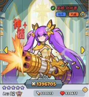 百炼英雄孙尚香战姬皮肤全解析 | 入手成本与性价比深度分析