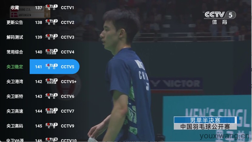 蜂蜜直播TV(图1)