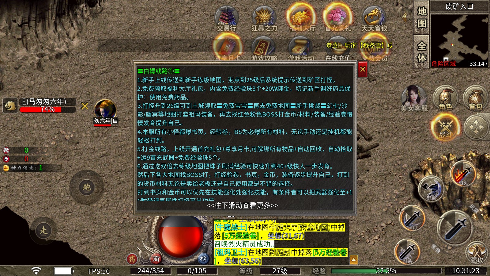 鑫月传奇(图3)