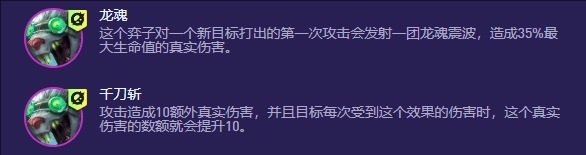 云顶之弈S13赛季老鼠异变选择指南(图2) 云顶之弈S13赛季老鼠异变选择指南(图2)