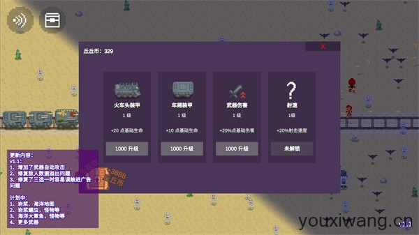 无限列车(图5)