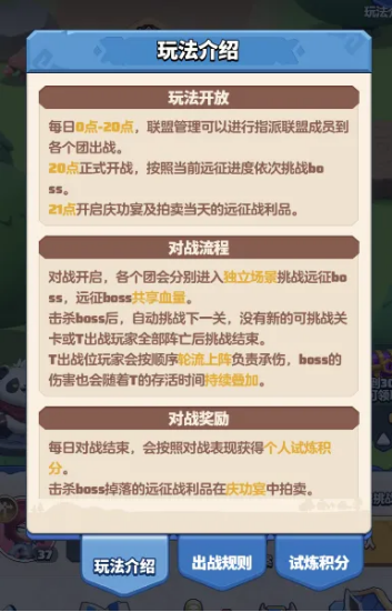 勇者联盟新手入局第2天：高效升级与资源获取指南(图5)