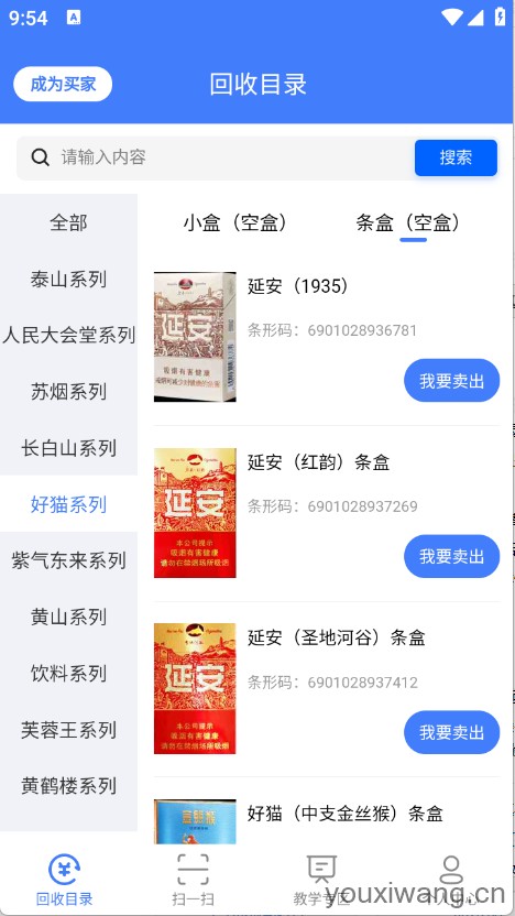 众鑫(图2)