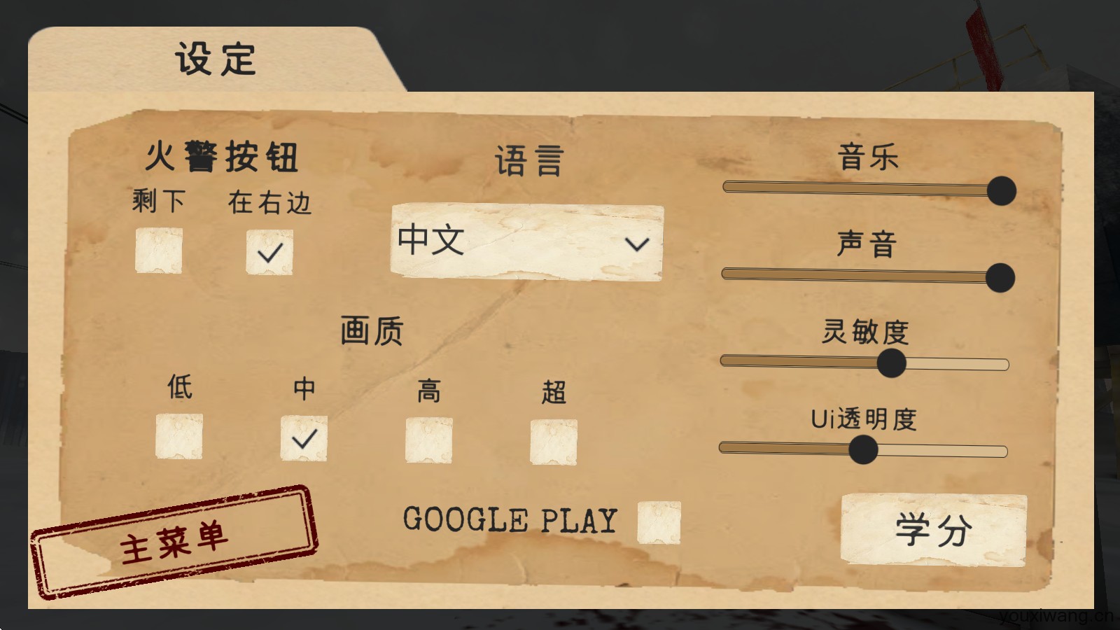南极洲88号(图5)