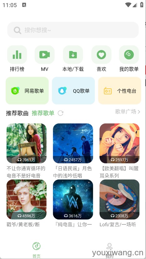 音悦(图2)