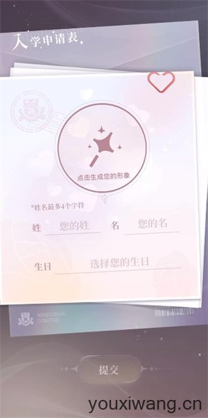 永恒之径(图2)