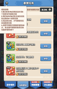 勇者联盟新手入局第2天：高效升级与资源获取指南(图4)
