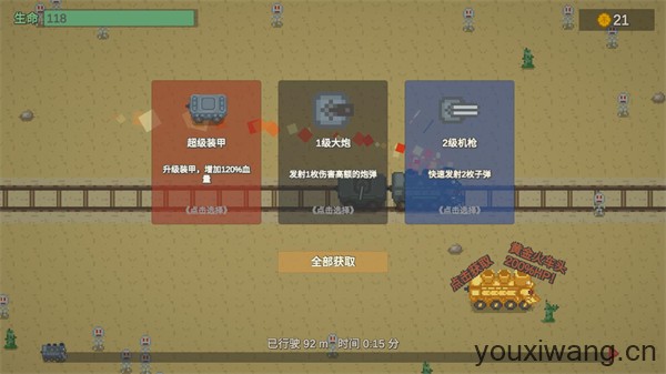 无限列车(图3)